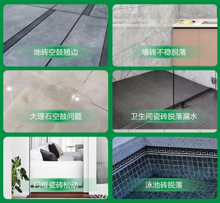友好瓷砖空鼓维修公司分享下旧房翻新时，原瓷砖基层处理不到位可能会导致的问题